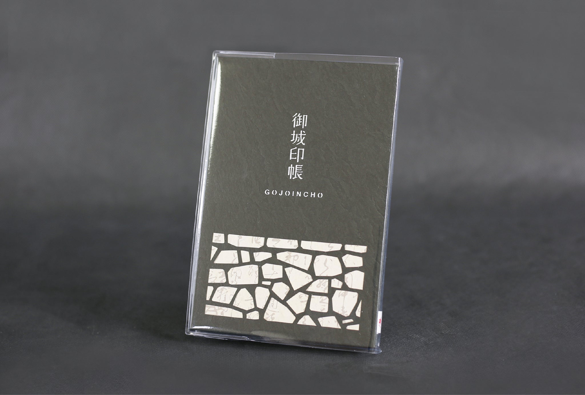御朱印帳・御城印帳 – ni-wa
