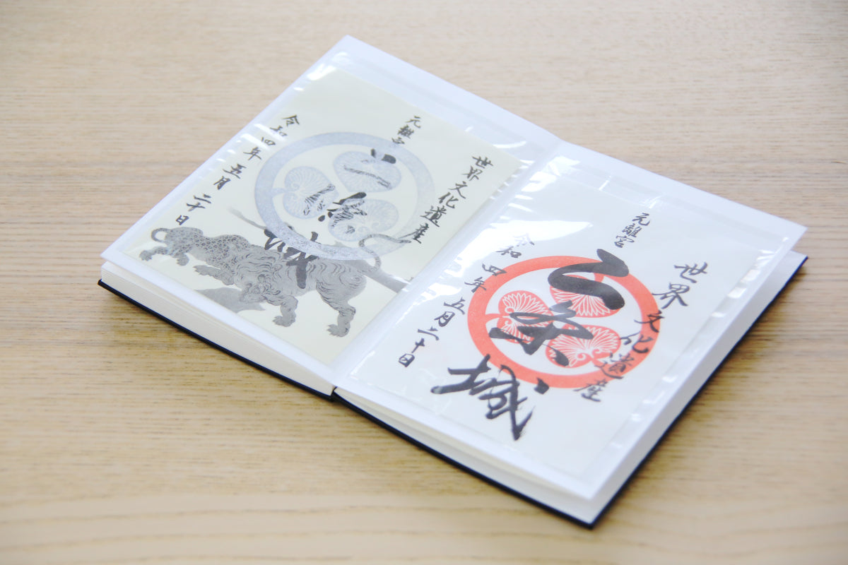 御城印帳「城柄」 – ni-wa
