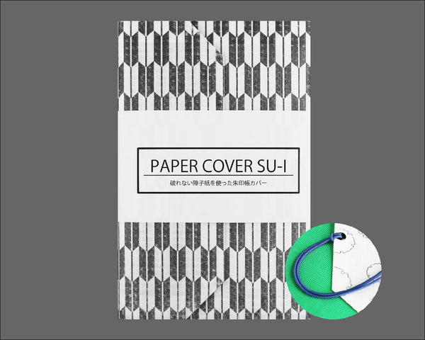 【Paper】Goshuincho Cover "SU-I”